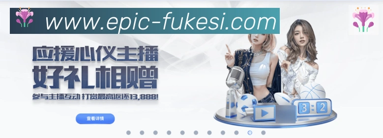 多端互动