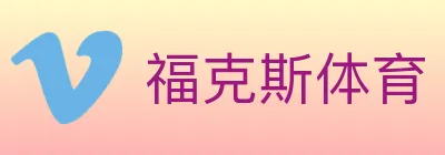 福克斯体育 logo